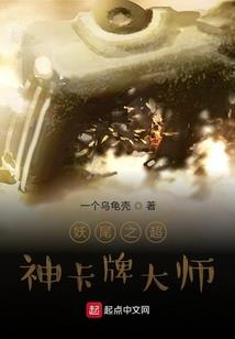 故国有明