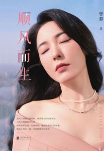 呆萌青梅小可爱