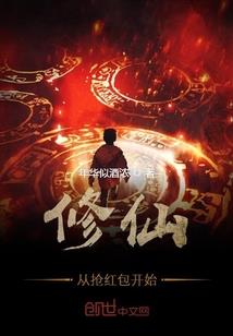 我在末世用外挂