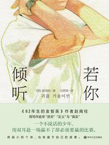 凰念伤