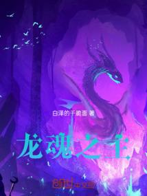 人间巡察使