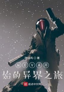 阡之寞