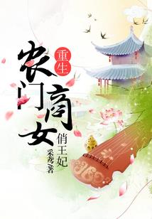 大军师传奇之神机悍武