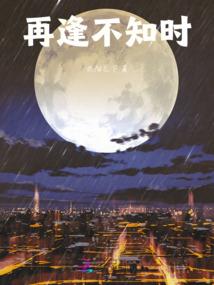东京喰种之称霸东京