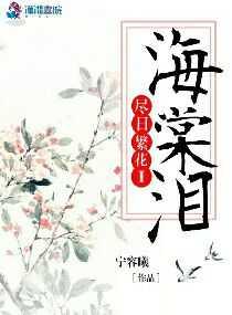 过往上班