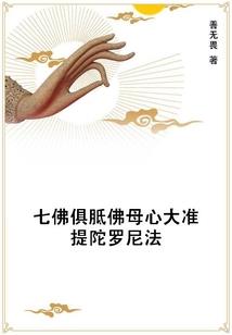 随机召唤一位仙子