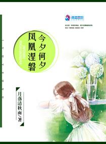 恶魔血脉