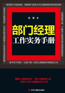 放不下的屠刀
