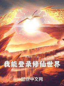 奴惹君心：王爷冷情锁妃