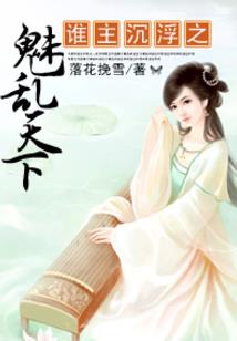 游戏的世界