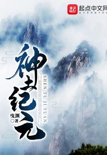 炼情修罗