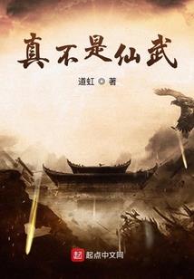 我的吴先生
