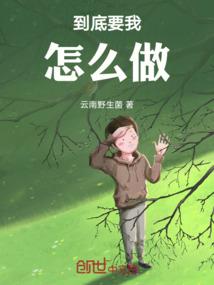 重生后老好人疯了