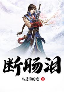 这不是我得世界
