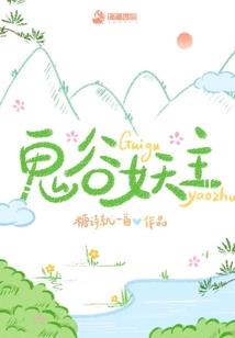 超级兵王闯西游