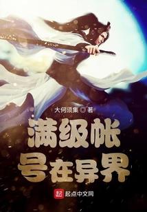 宫锁心玉：阿哥个个都很帅