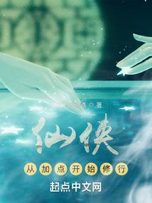 打铁三十年，我淬体一万层