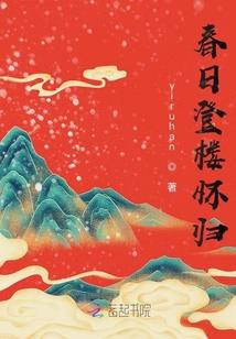 未摘花