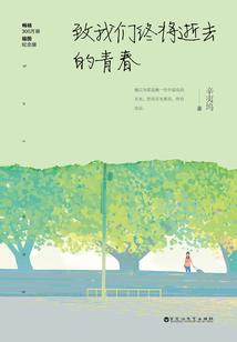 三十迷茫需要梦想
