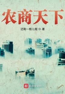 驯龙记1