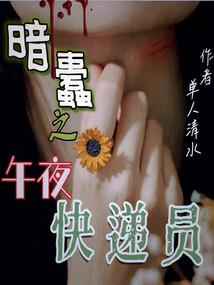 嫡女风华之凤逆九天