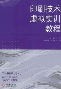 零下未结冰