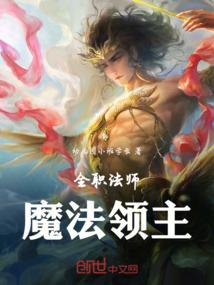 神谕改命