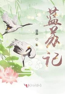 鬼妃倾天下