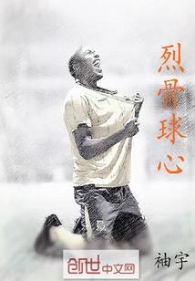专横跋扈