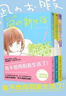 葬堺
