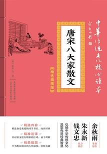 驭龙战天记