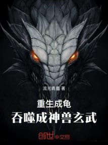 快穿攻略，男神，别黑化！