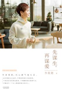 幻想数学大战