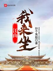 挽回末日