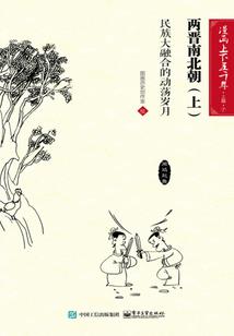 我有一块砖