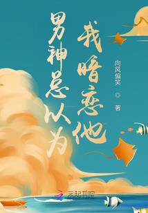 倒霉大仙尊
