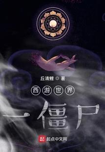 星河之迷惘