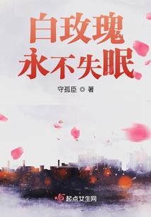 重生之执掌世界