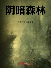 诸神颂歌已弃