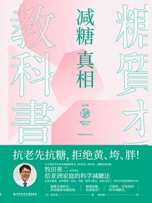 校草的泡面君