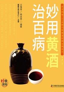 君临神荒