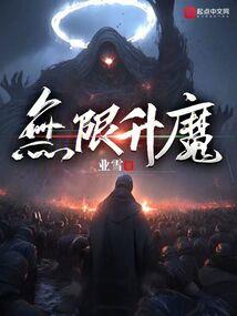 帝冕无痕