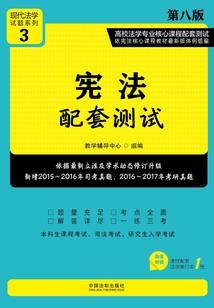 连修决
