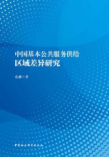 穿越之我的帝王路