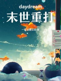 夭夭挑花凉