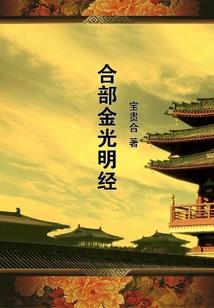 六态