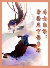 玄载