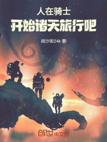 我是黄金戈