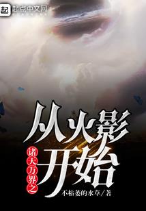 东陵小宠妃