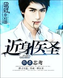 湘湘修仙路
